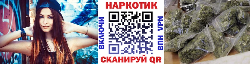 Наркошоп Змеиногорск Кокаин ГАШ