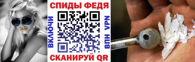 omg вход  Змеиногорск  Amphetamine Розовый 