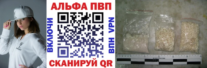 закладка  Змеиногорск  A PVP крисы CK 