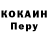 Alpha-PVP Соль Mark Kalashnik