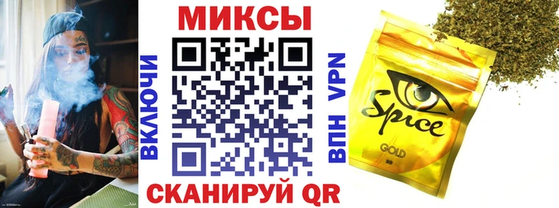 Бутират 99%  Змеиногорск 