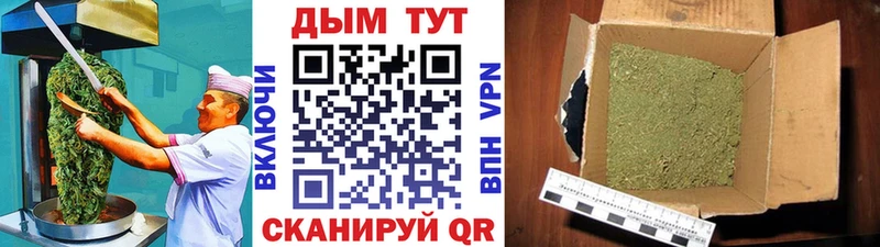 Cannafood марихуана  kraken ссылки  Змеиногорск 