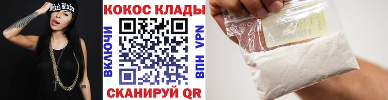 наркотики  Змеиногорск  Кокаин FishScale 
