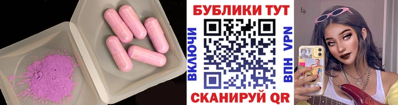 hydra ССЫЛКА  купить наркоту  Змеиногорск  ЭКСТАЗИ XTC 