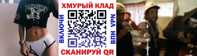 Героин белый  Змеиногорск 