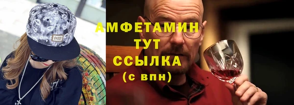 mix Абинск