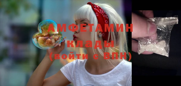 а пвп мука Абаза