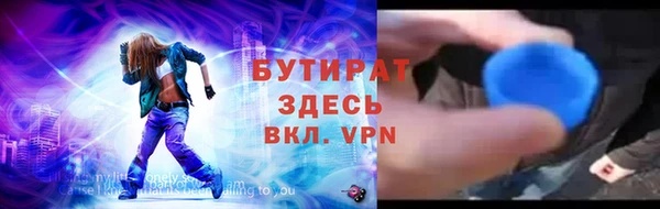 mix Абинск