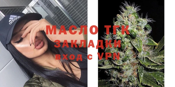 а пвп мука Абаза