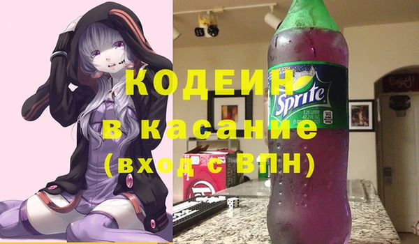 mix Абинск