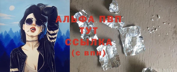 шишки Алексеевка
