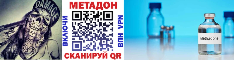Метадон белоснежный  Змеиногорск 