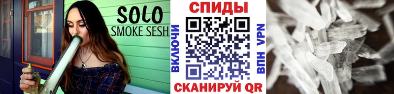 Первитин винт  Змеиногорск 