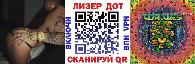 наркошоп  Змеиногорск  Марки NBOMe 1500мкг 