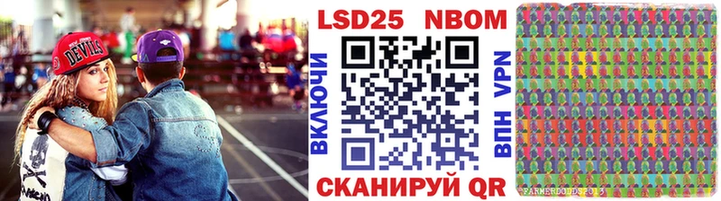 Наркотические марки 1,5мг Змеиногорск