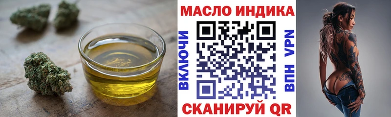 ТГК концентрат  купить наркотик  мориарти Telegram  Змеиногорск 