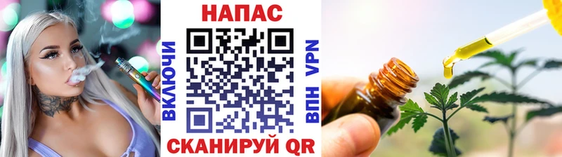 Каннабис марихуана Змеиногорск